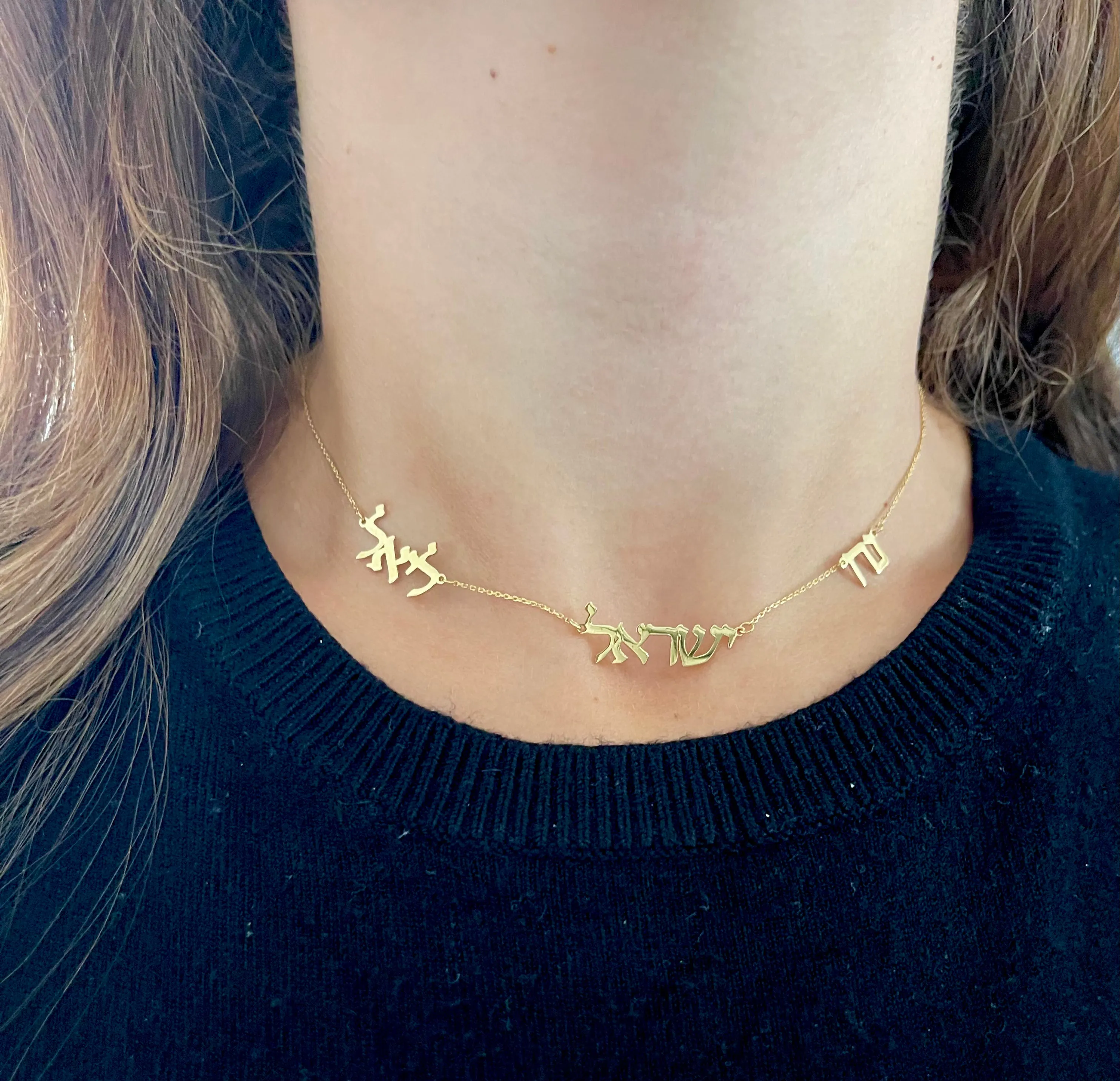 14K Eliana Hebrew Mommy Necklace