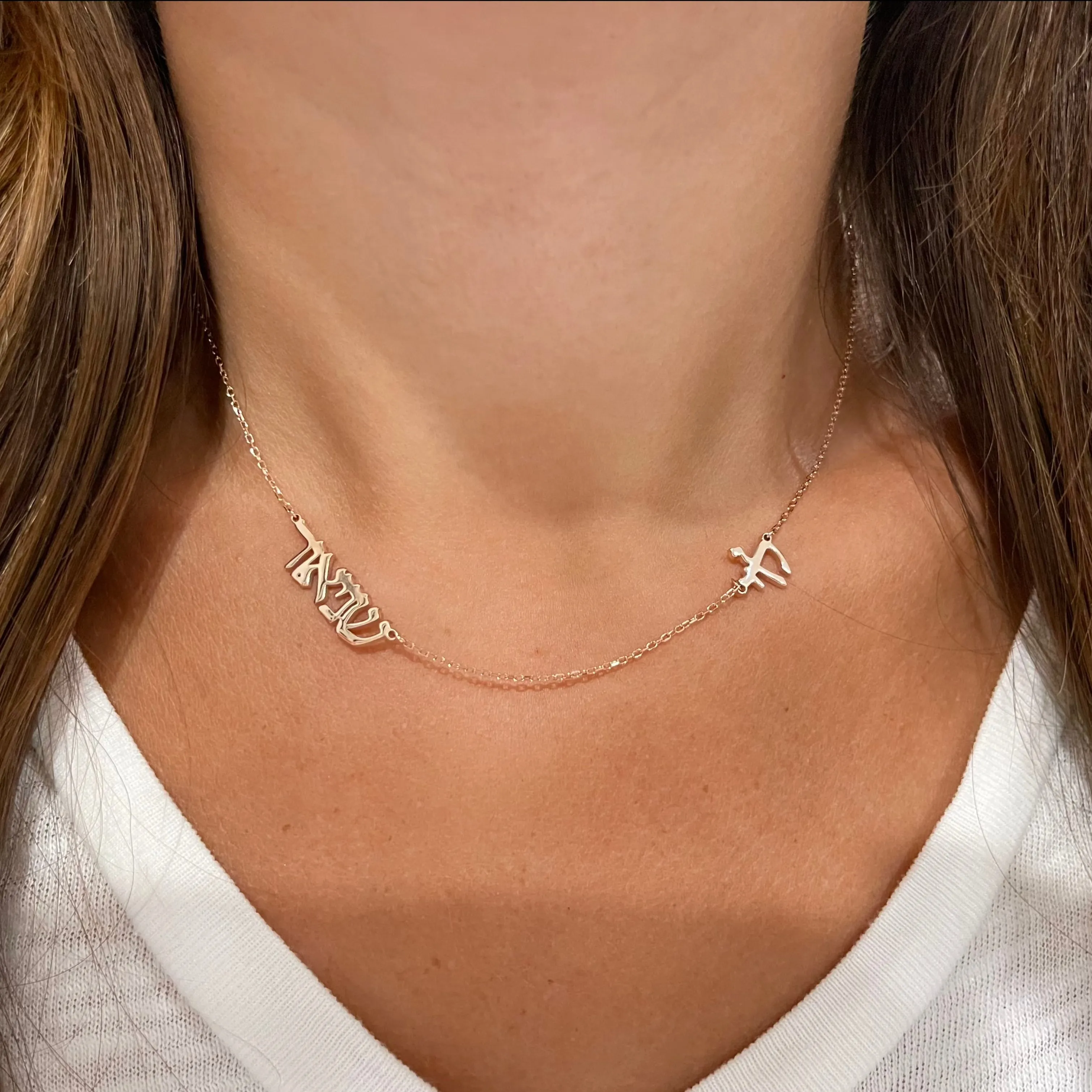 14K Eliana Hebrew Mommy Necklace