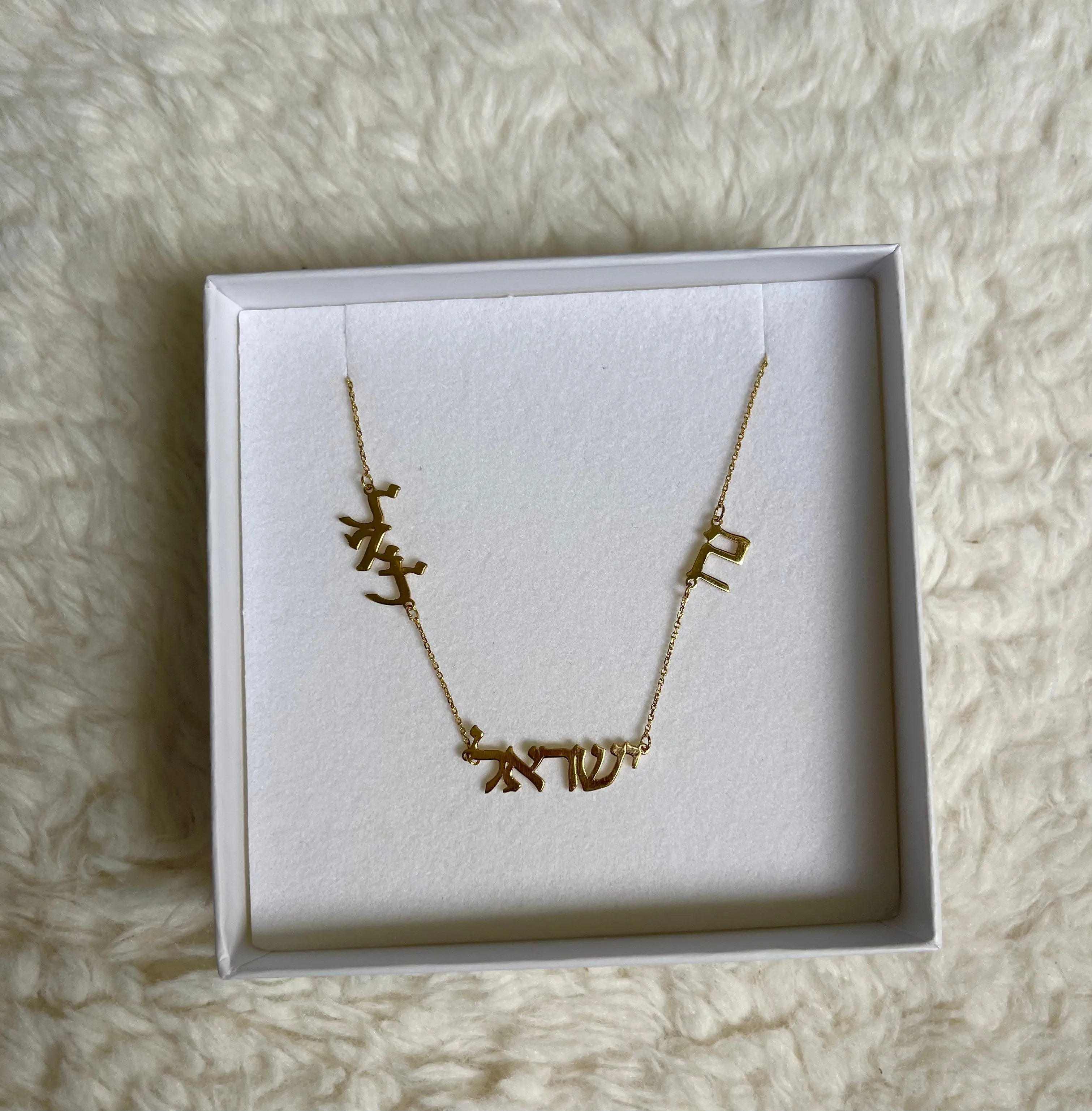 14K Eliana Hebrew Mommy Necklace
