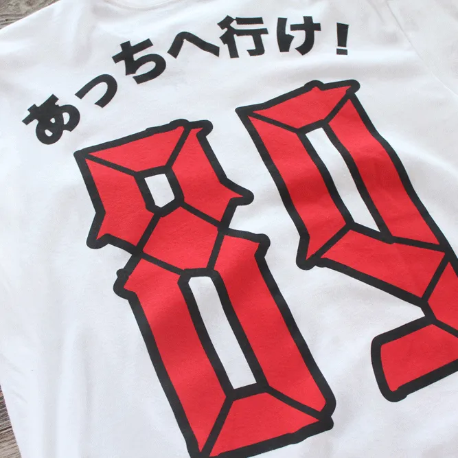 Bonzai T Shirt Fire Red